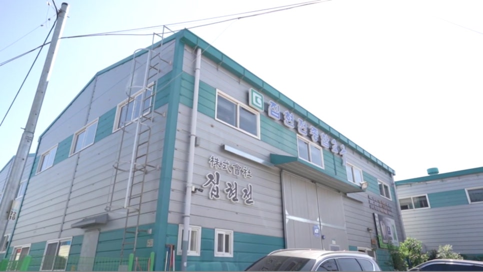 주식회사 집현전 이미지