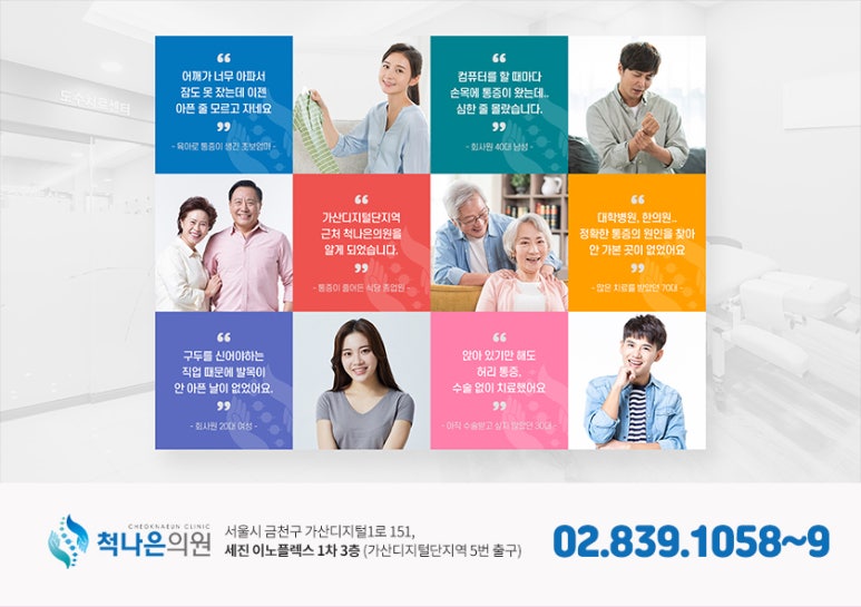 나은의원 이미지