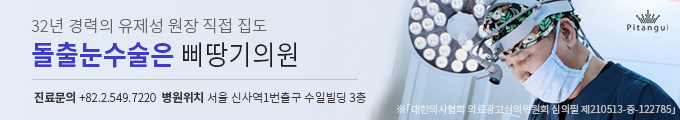 삐땅기치과의원 이미지