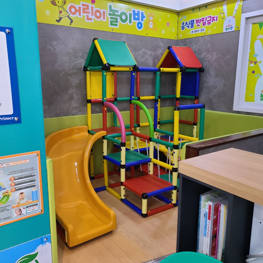 아쿠아워시포항 이미지