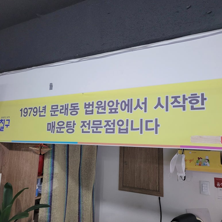 일구칠구(1979) 이미지