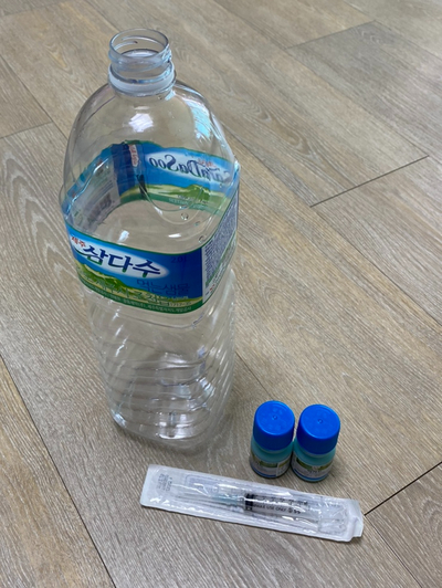 서울농약사 이미지