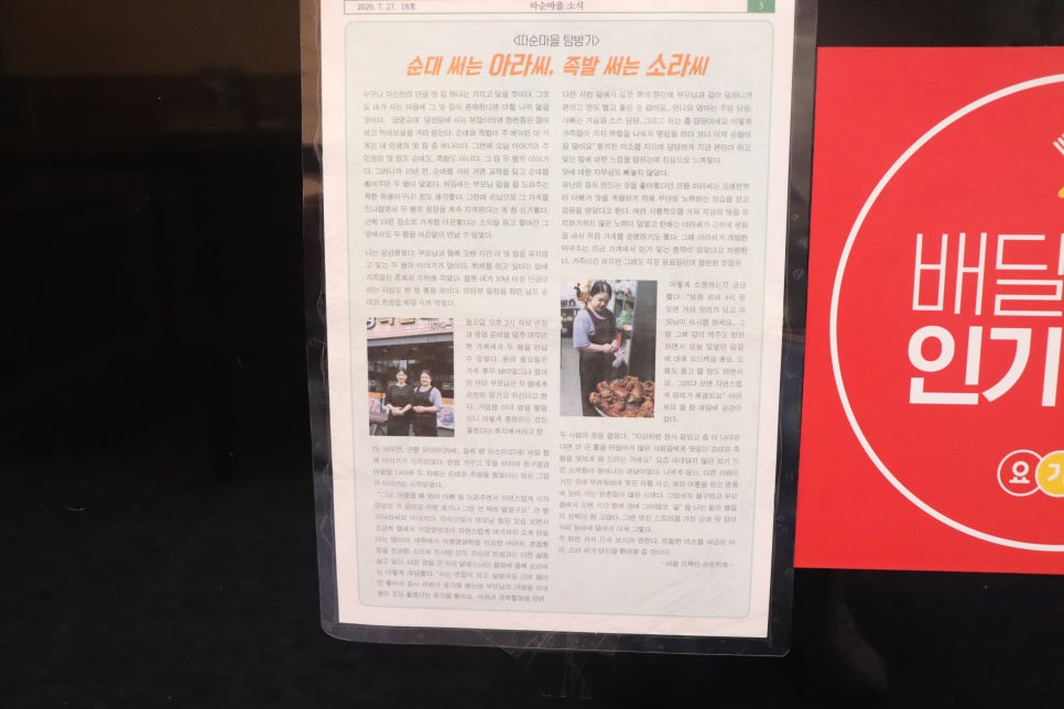 일품왕족발 이미지