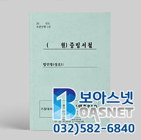 세무회계사무소태종P&D 이미지