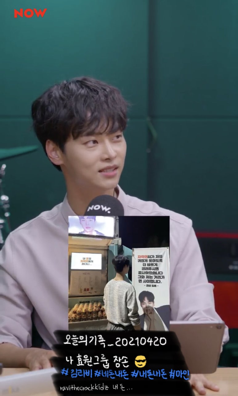 라비욘 이미지
