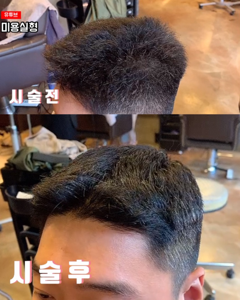 아이비미용실 이미지