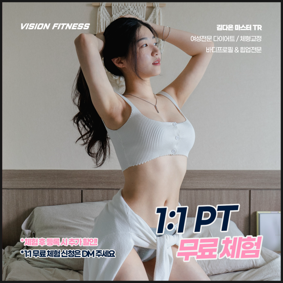 다니피트니스 이미지