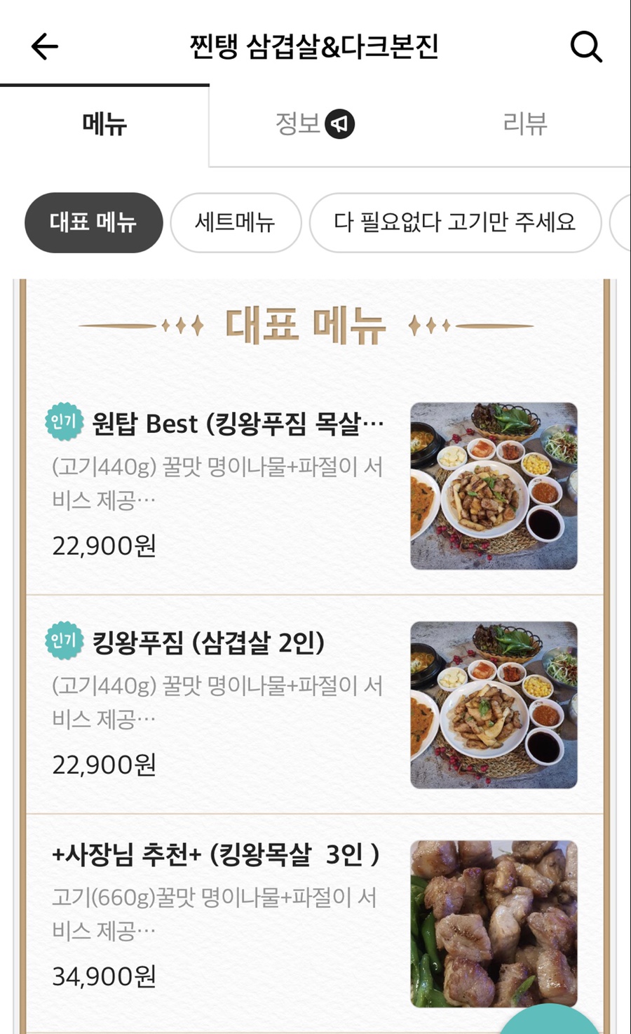 다크본진 이미지