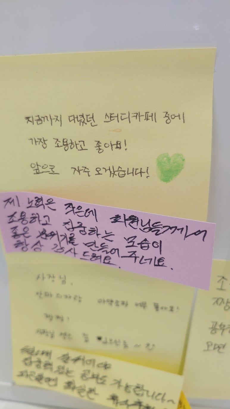 스터디카페포커스 이미지