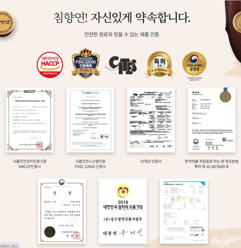 자양식품 이미지
