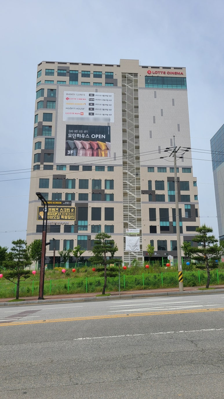 롯데시네마 4관 이미지