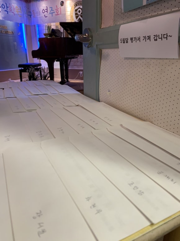호평연세음악학원 이미지