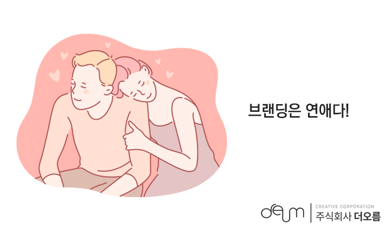주식회사 더나인 이미지