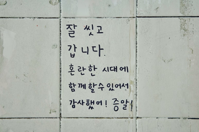삼일장여관 이미지