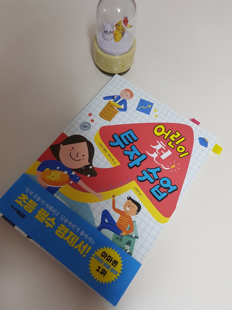 다일린 이미지