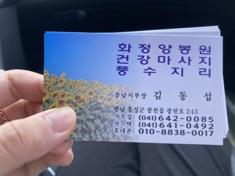 복운주유소 이미지