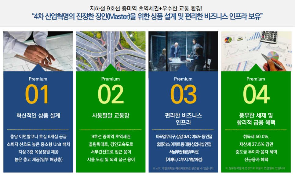 에이스종합인력 이미지