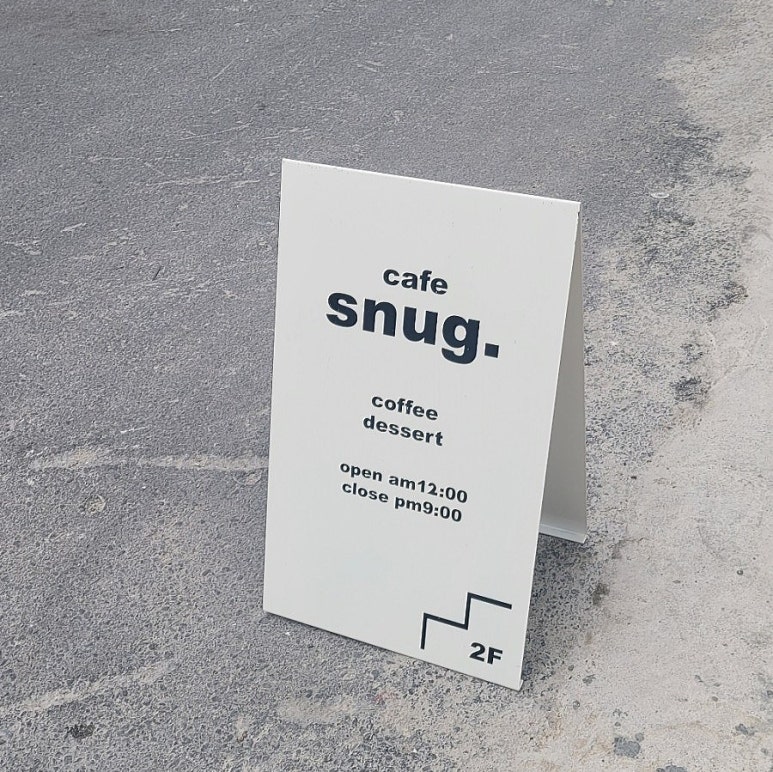 카페스너그(cafe snug) 이미지