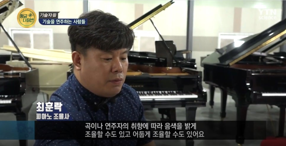 마인드피아노 이미지