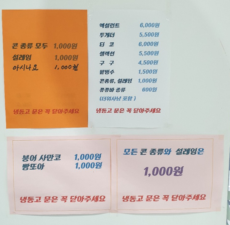 워시엔조이광주 이미지