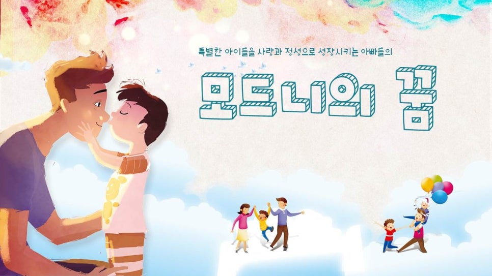 모드니25 이미지