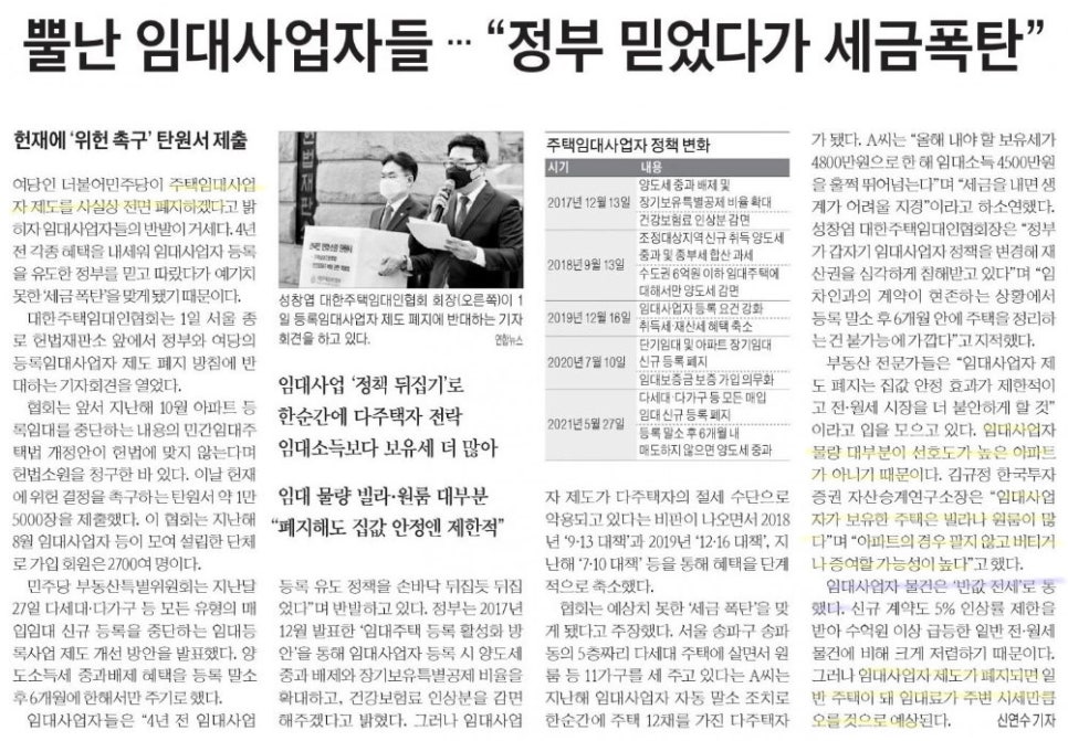 반도체주유소 이미지
