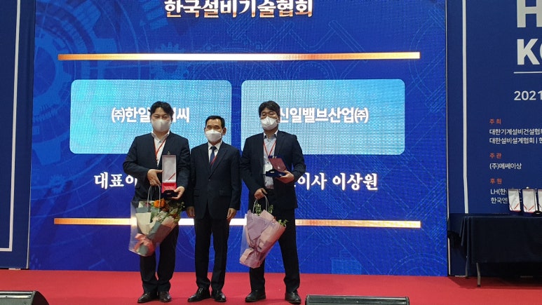 신일건설기계 이미지