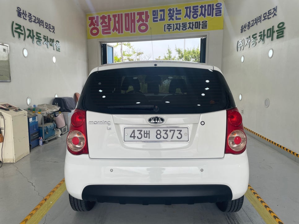 뉴센스마트 이미지