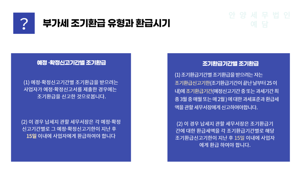 세무법인예담 이미지