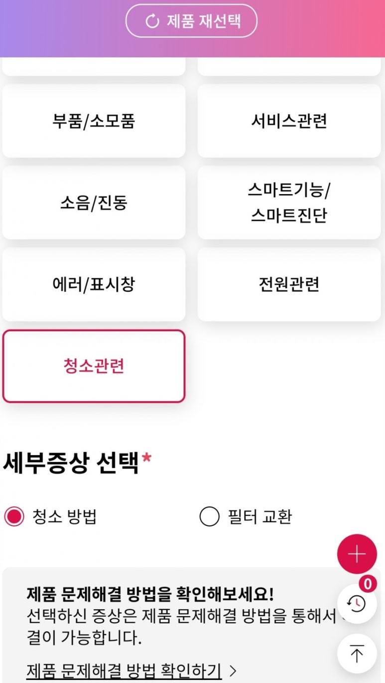 베르사유노래짱 이미지