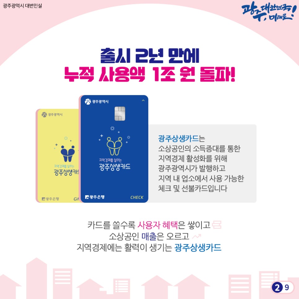 창명한의원 이미지
