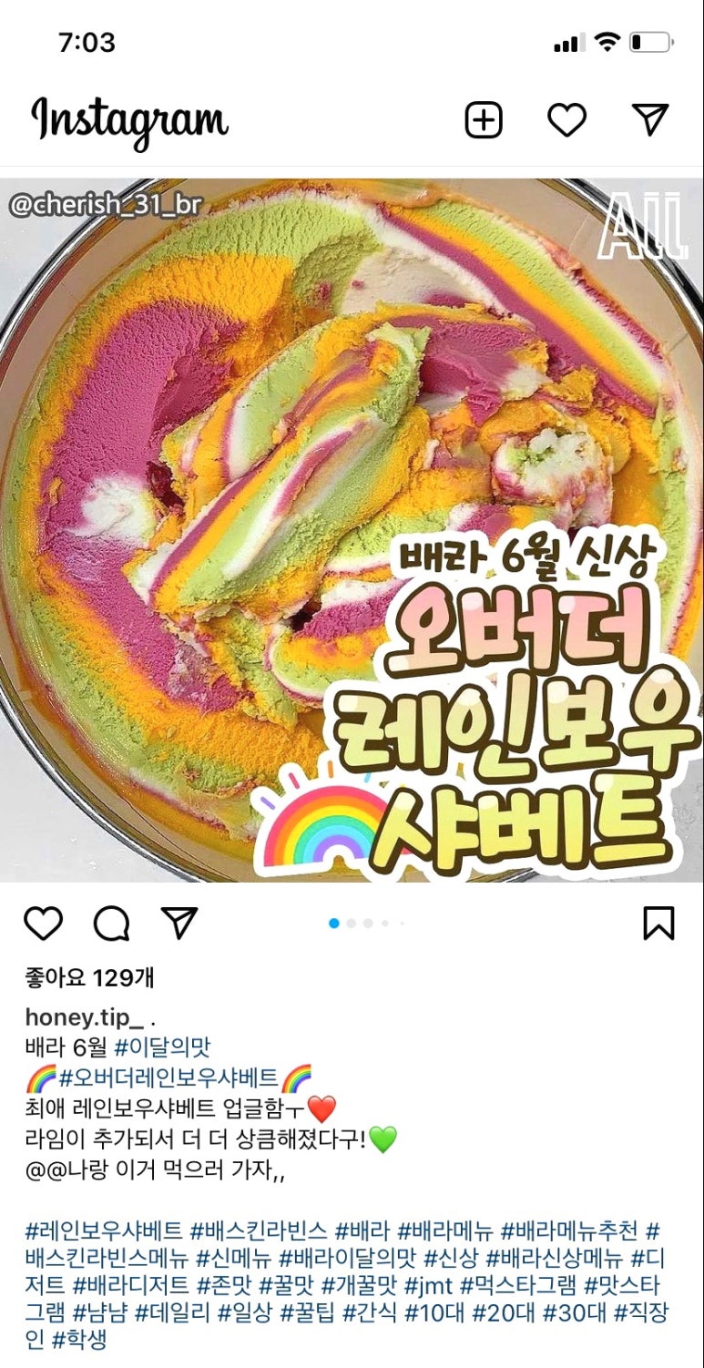오버더라이스 이미지