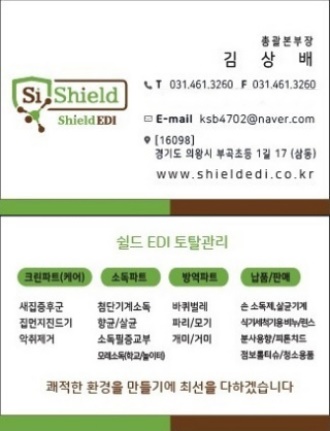 예스크린 이미지