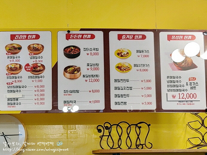 의령소바 제주구좌점 사진 2