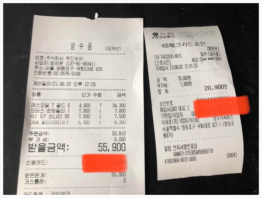 유진카서비스 이미지