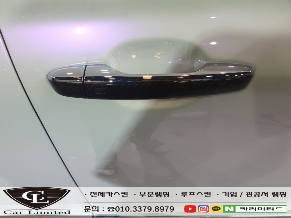 Carlimited 이미지