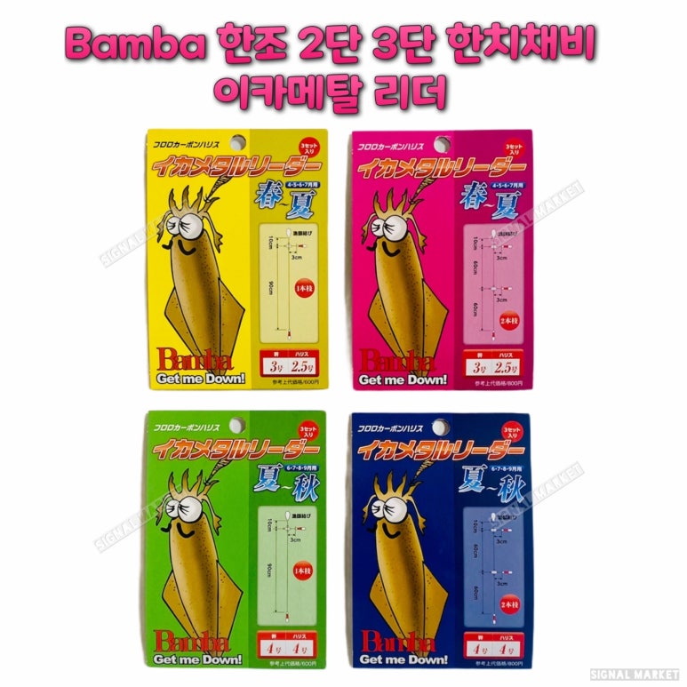 밤바스토어 이미지