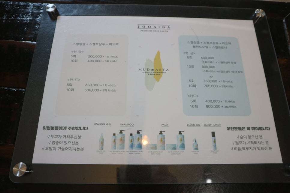 브이아이피살롱 이미지