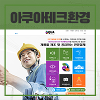 SH커뮤니케이션즈 이미지