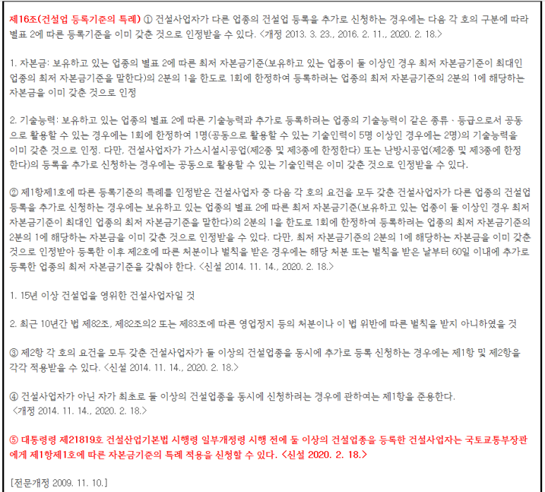 다름법무사법인 이미지