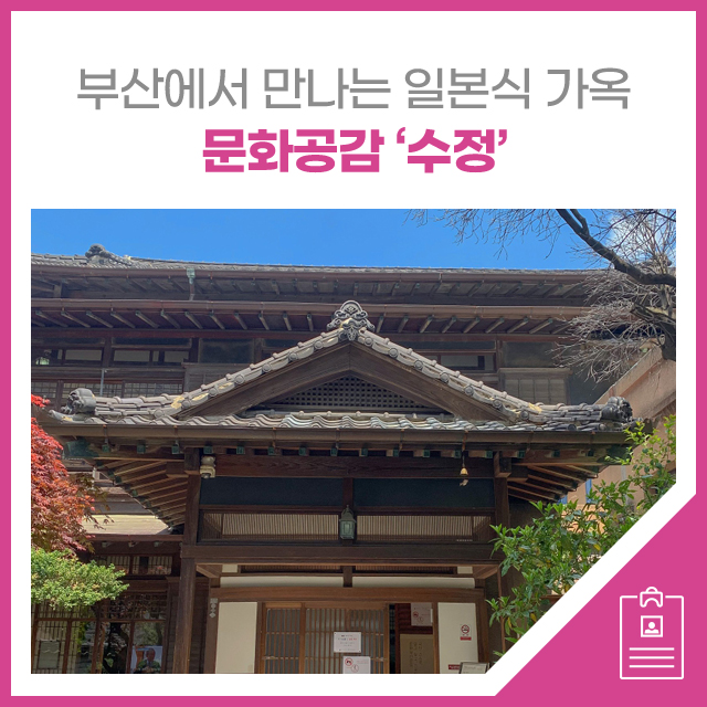 부산기물 이미지