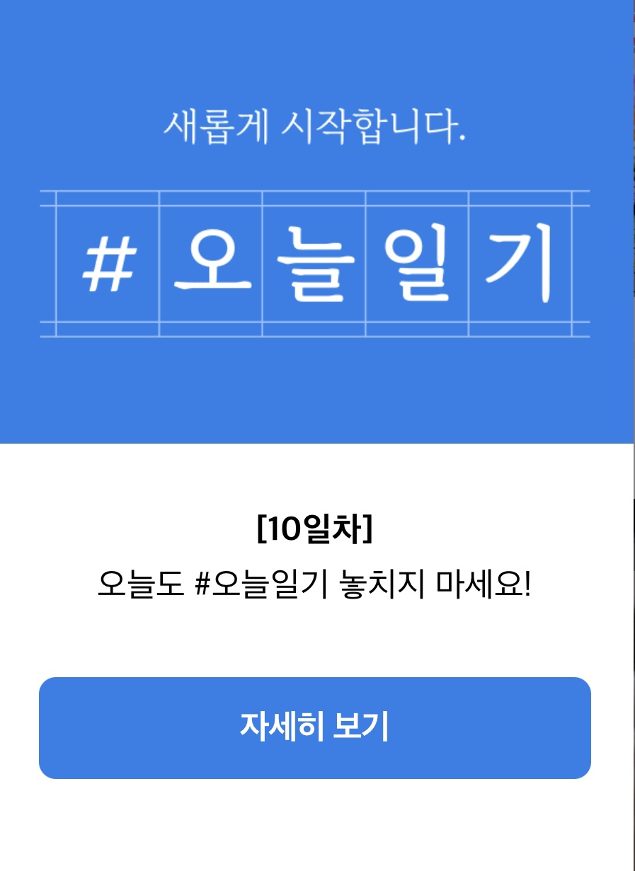 유월이일 이미지