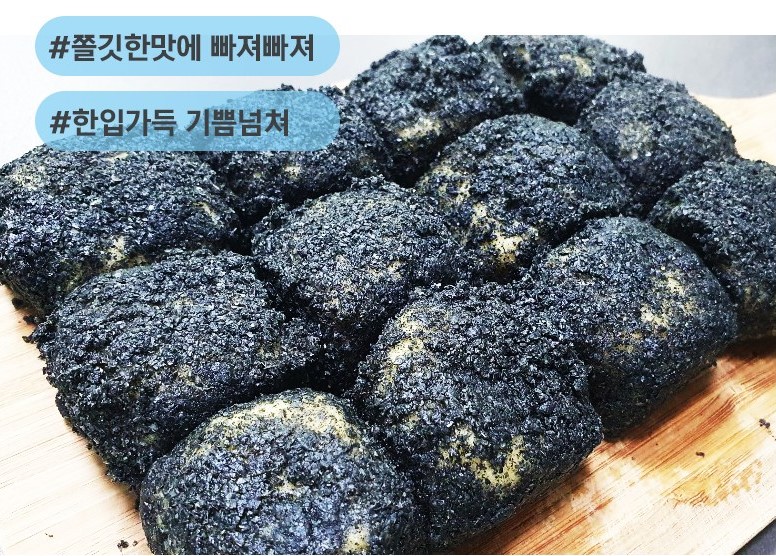 간식방앗간 이미지