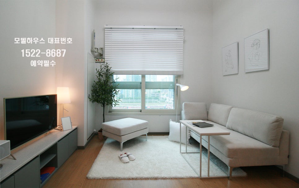 태림인테리어 이미지