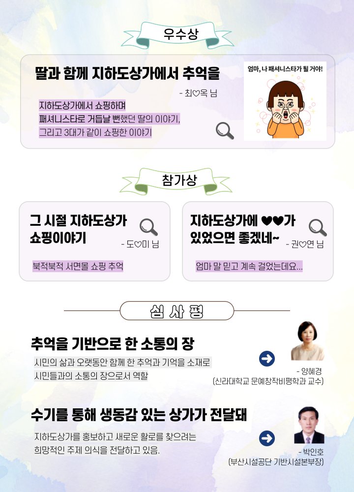 숙녀복32 이미지