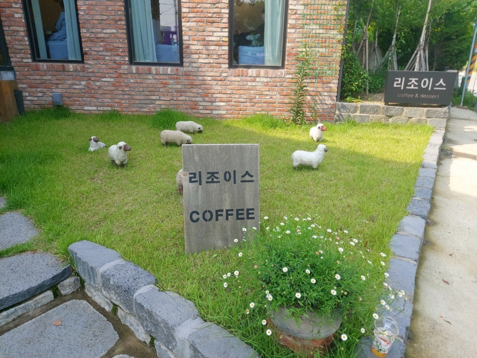 리조이스커피 이미지