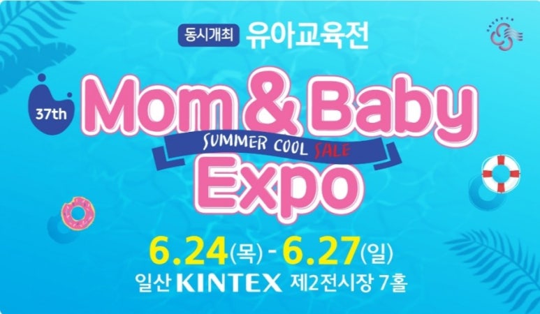 (주)킨텍스(제2전시장) 이미지