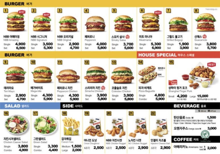 노브랜드버거동탄 이미지