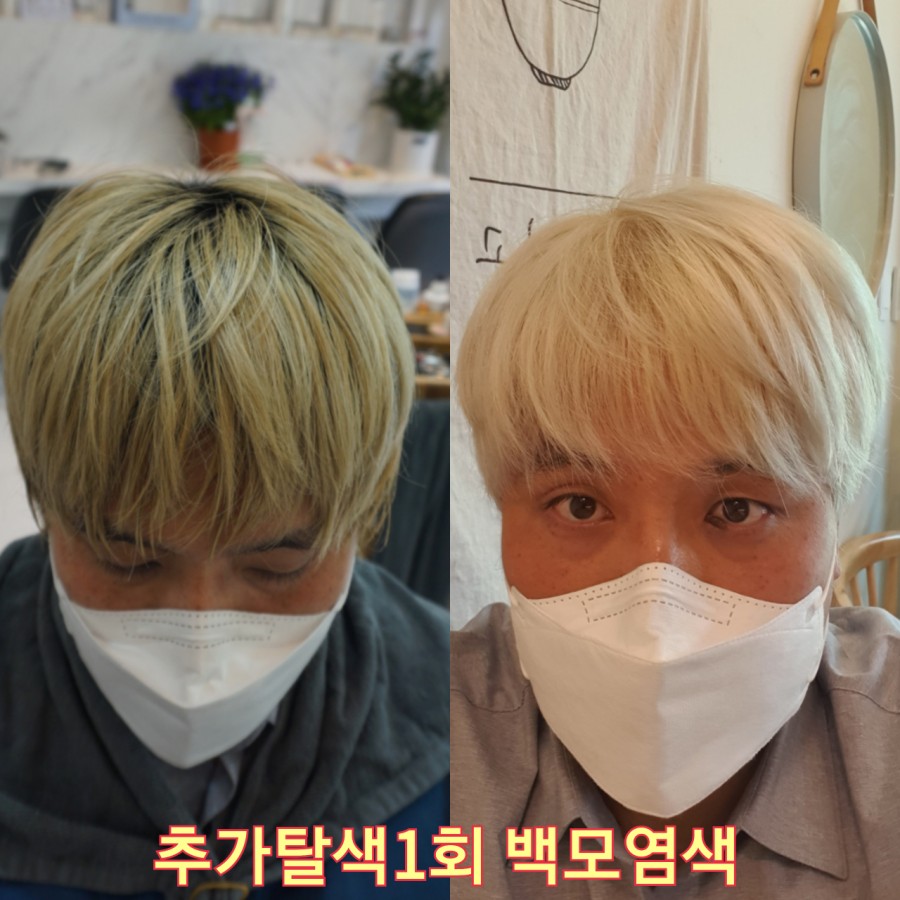 감성더하기헤어살롱 이미지