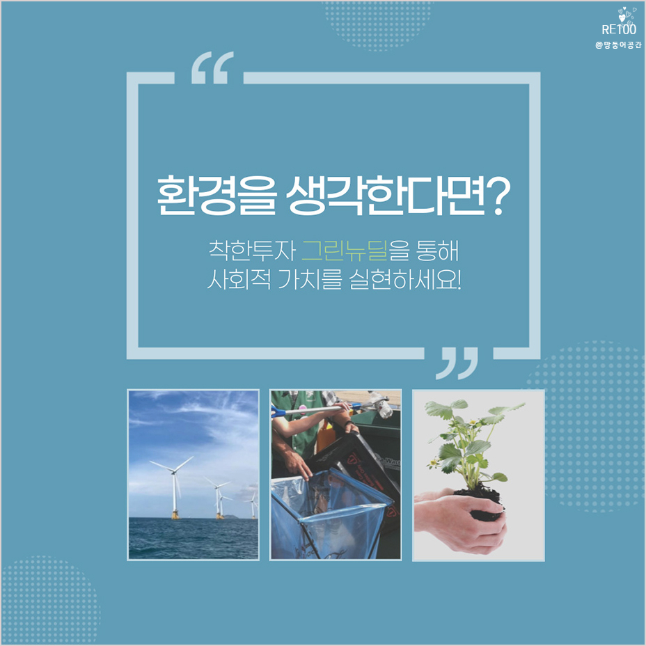 에이치에너지 이미지